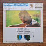 Freddie Mercury – Mr. Bad Guy Only Japan Vinyl