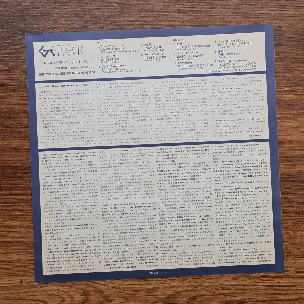 Genesis – ...And Then There Were Three... Only Japan Vinyl