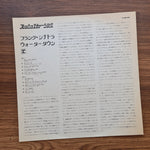 Frank Sinatra – Watertown Only Japan Vinyl