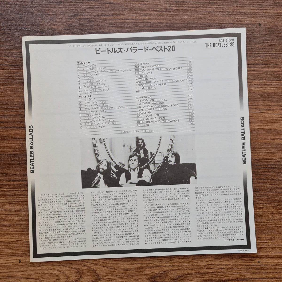 The Beatles – The Beatles Ballads (20 Original Tracks) Only Japan Vinyl