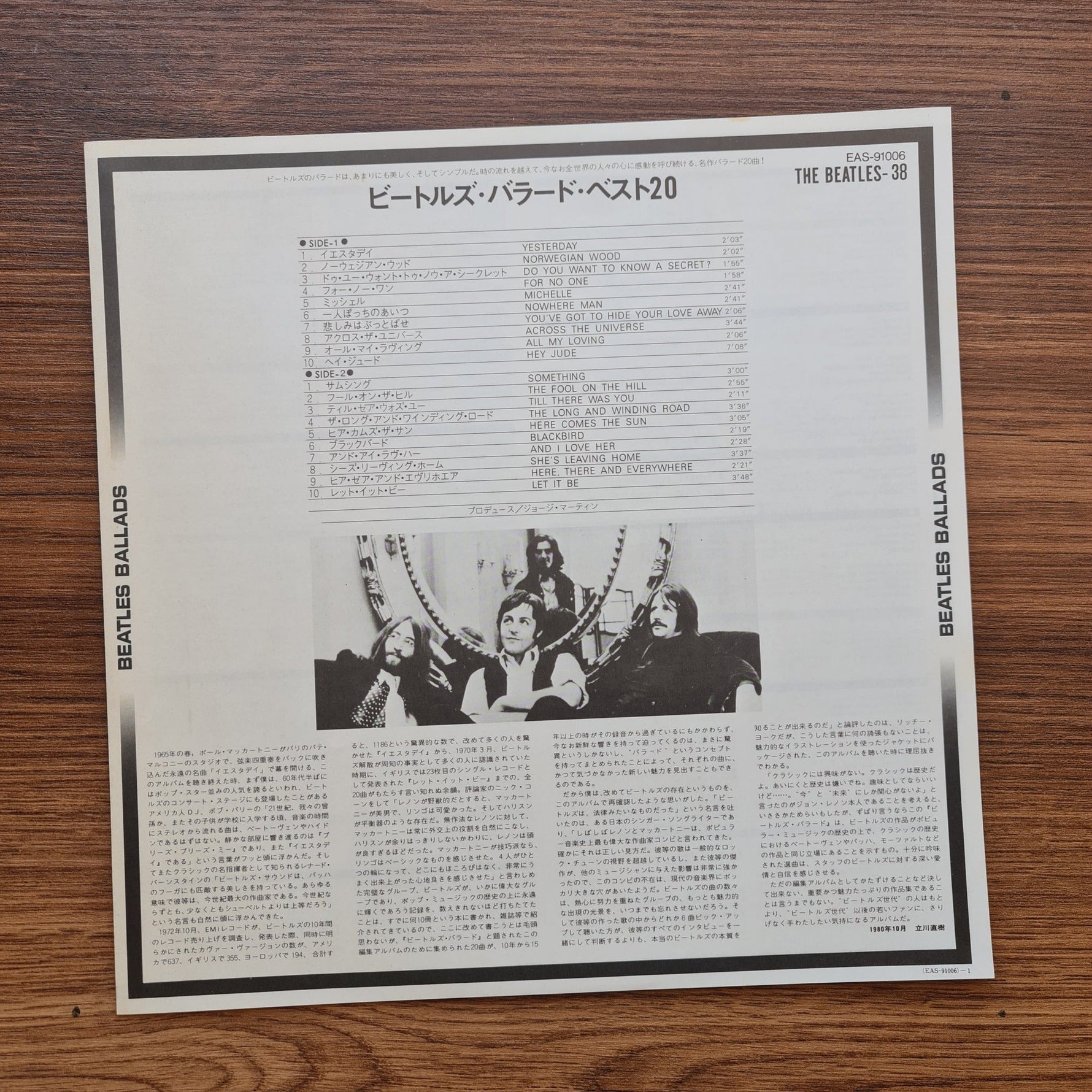 The Beatles – The Beatles Ballads (20 Original Tracks) Only Japan Vinyl