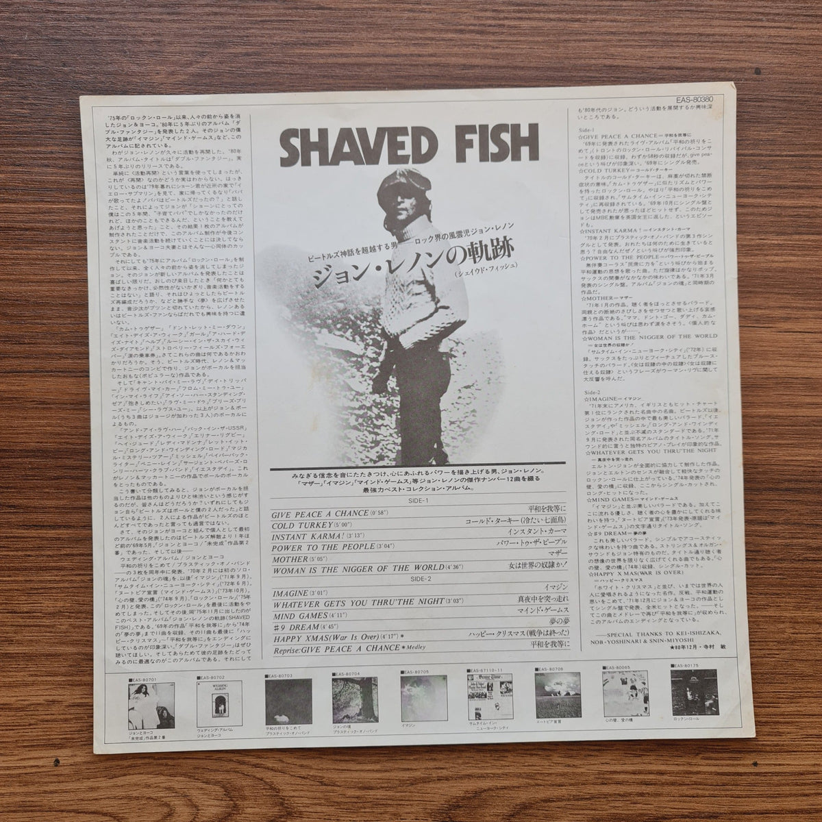 John Lennon, The Plastic Ono Band – Shaved Fish Only Japan Vinyl