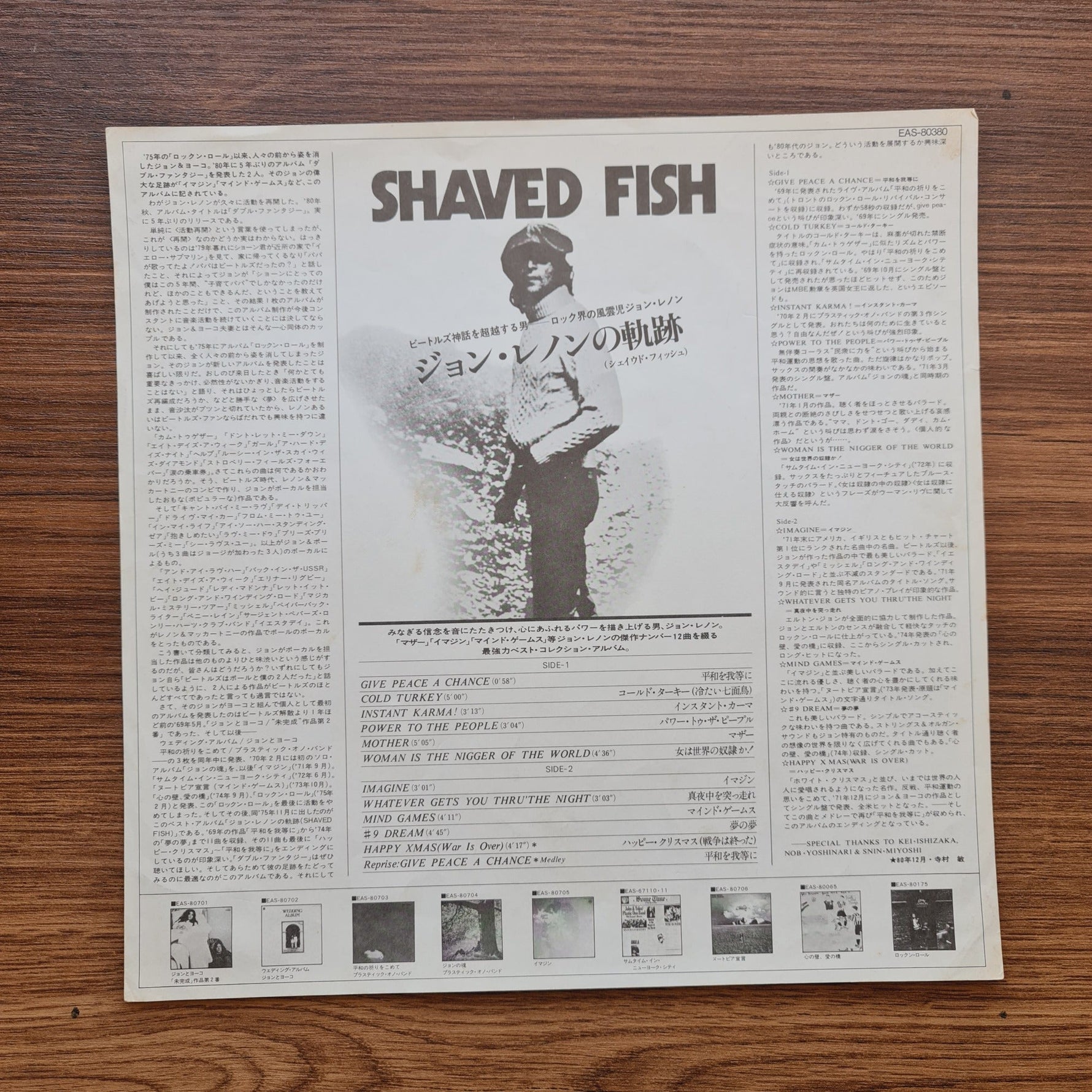 John Lennon, The Plastic Ono Band – Shaved Fish Only Japan Vinyl