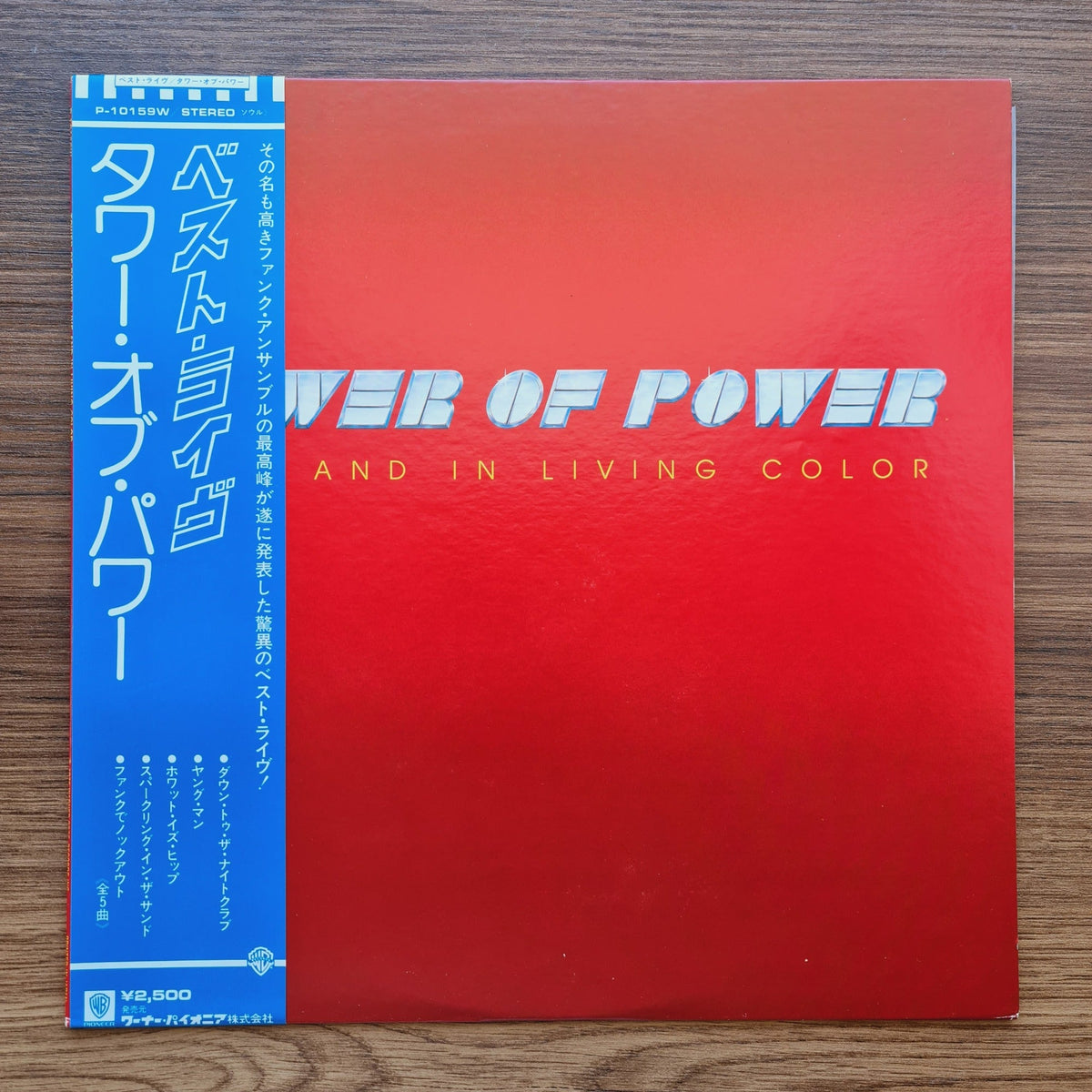 Tower Of Power – Live And In Living Color Only Japan Vinyl