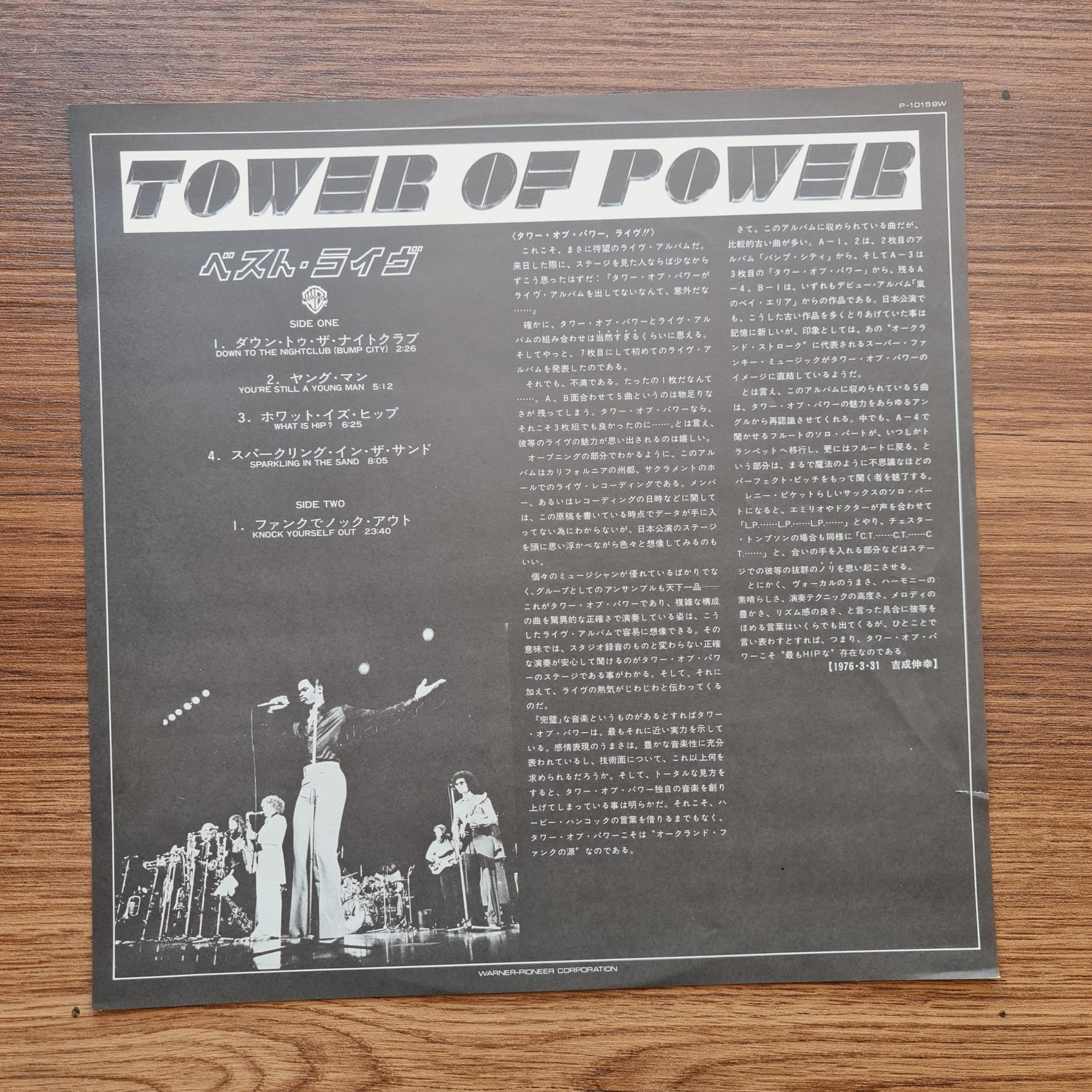 Tower Of Power – Live And In Living Color Only Japan Vinyl