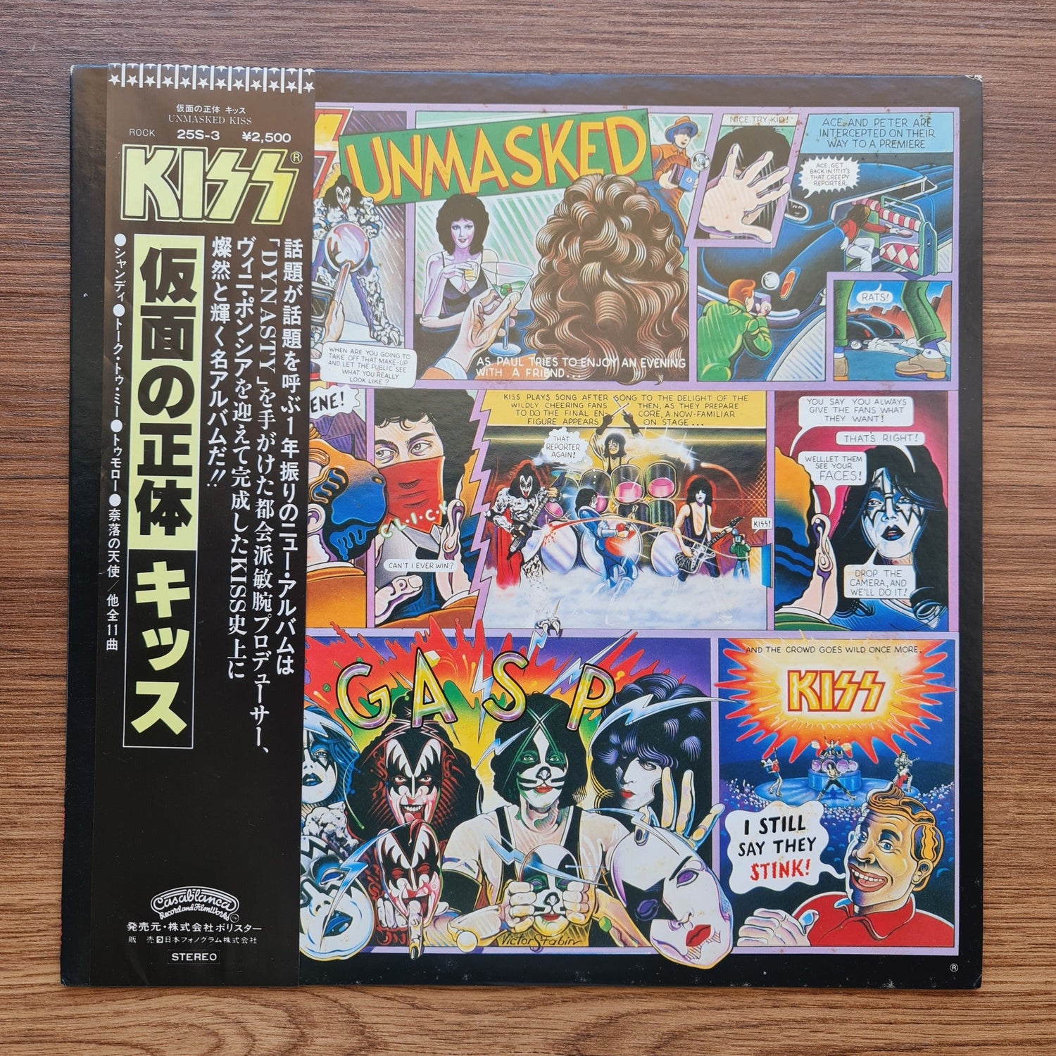 Kiss – Unmasked Only Japan Vinyl