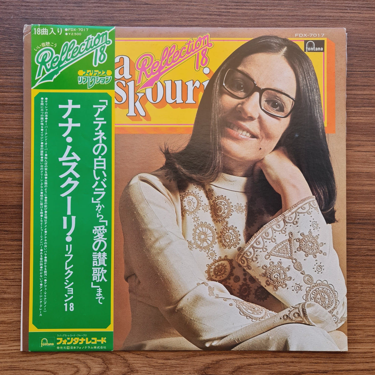 Nana Mouskouri – Reflection 18 Only Japan Vinyl