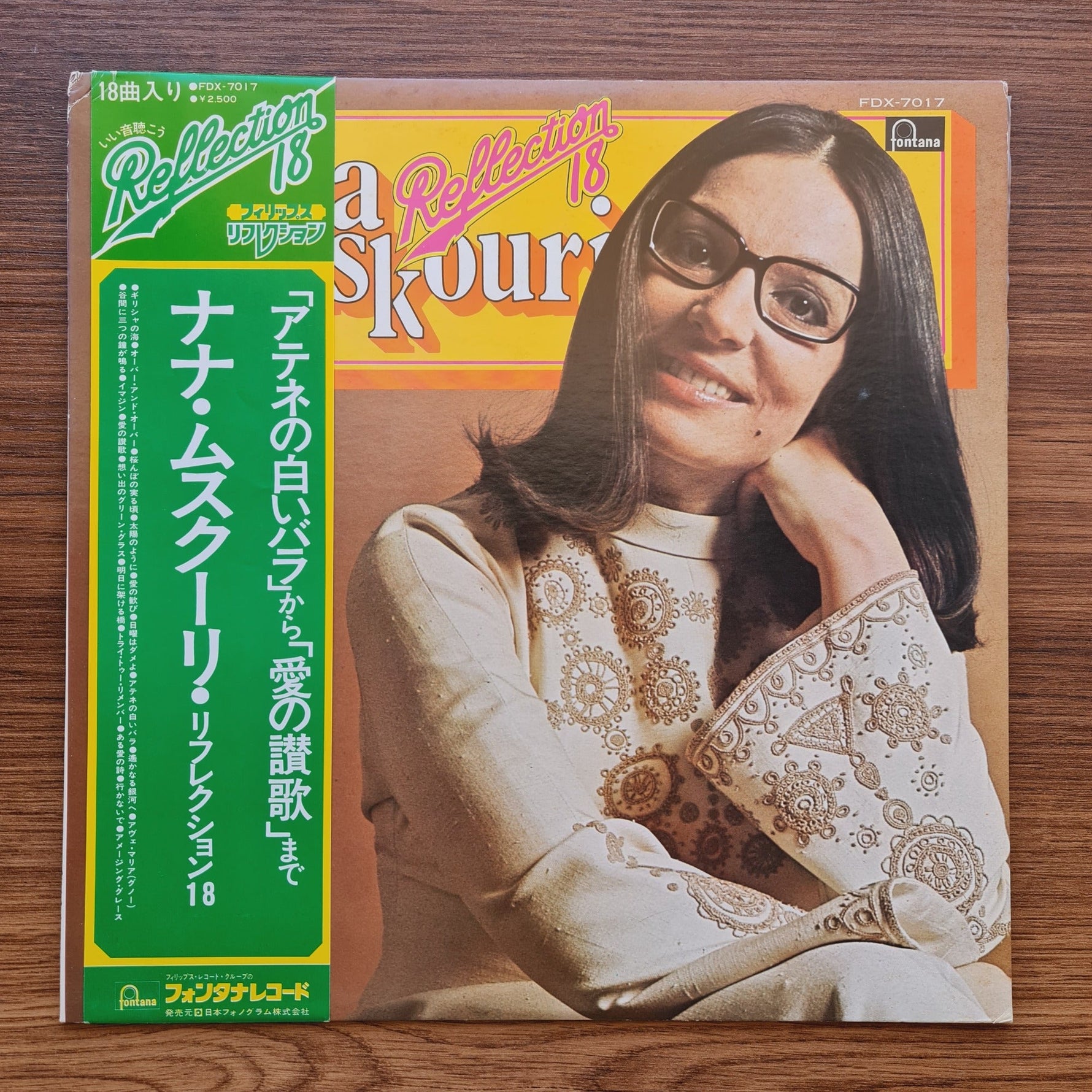 Nana Mouskouri – Reflection 18 Only Japan Vinyl