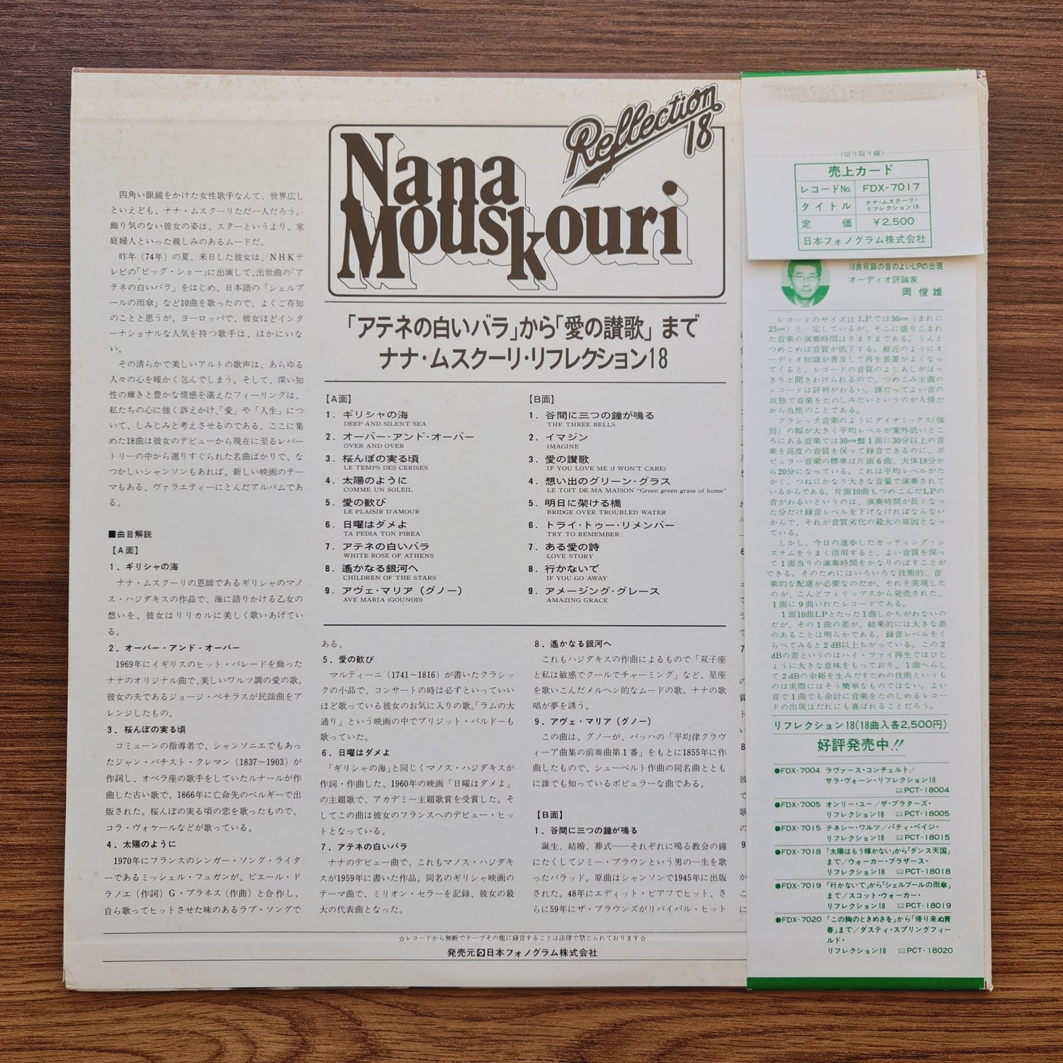 Nana Mouskouri – Reflection 18 Only Japan Vinyl