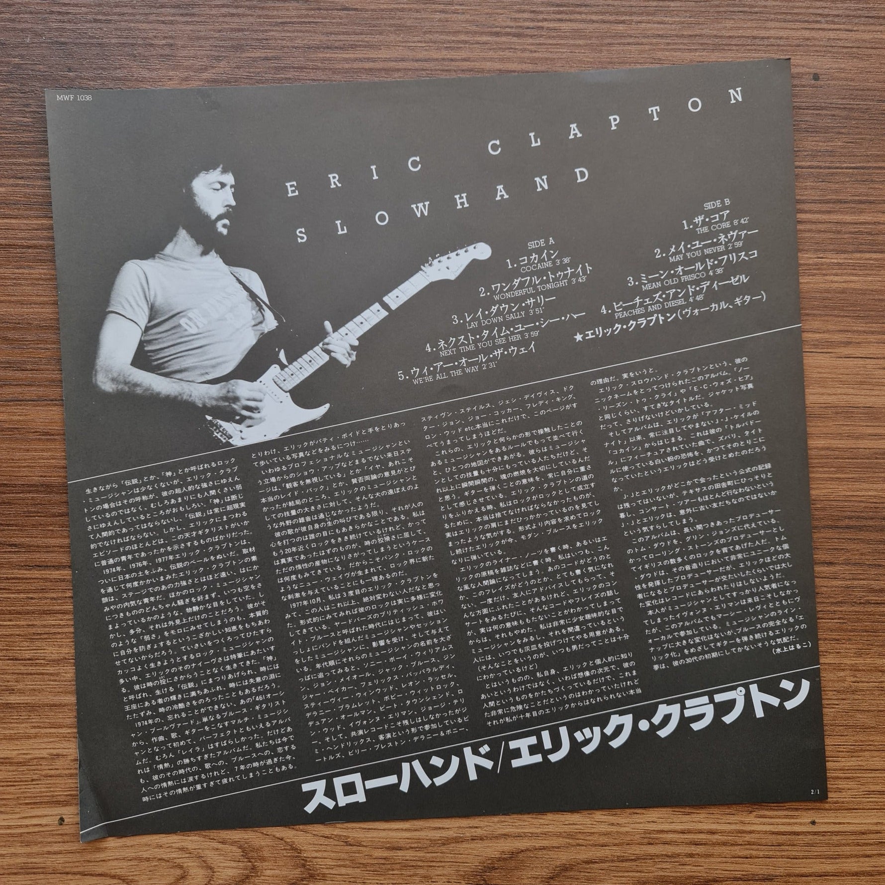 Eric Clapton – Slowhand Only Japan Vinyl