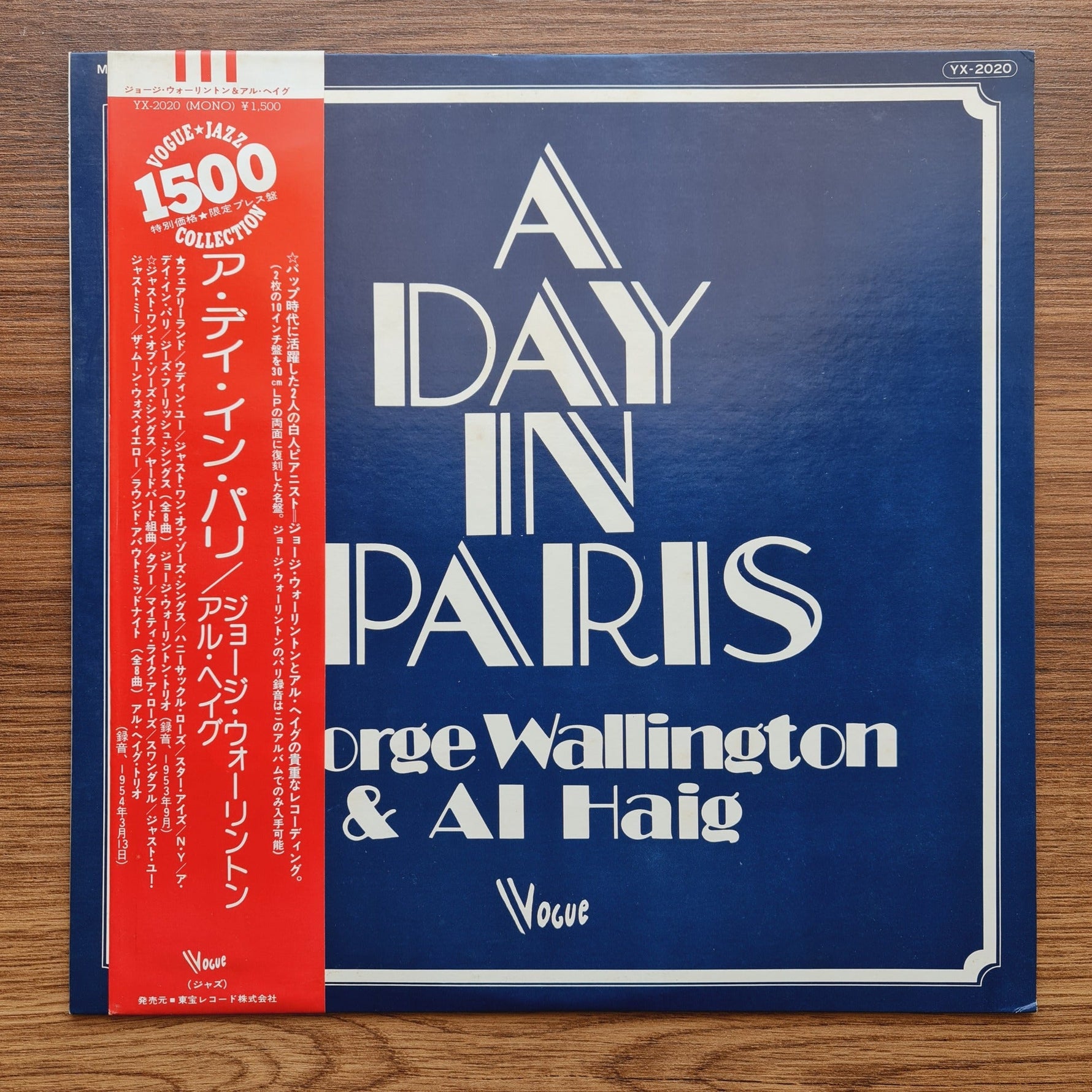 George Wallington & Al Haig – A Day In Paris Only Japan Vinyl