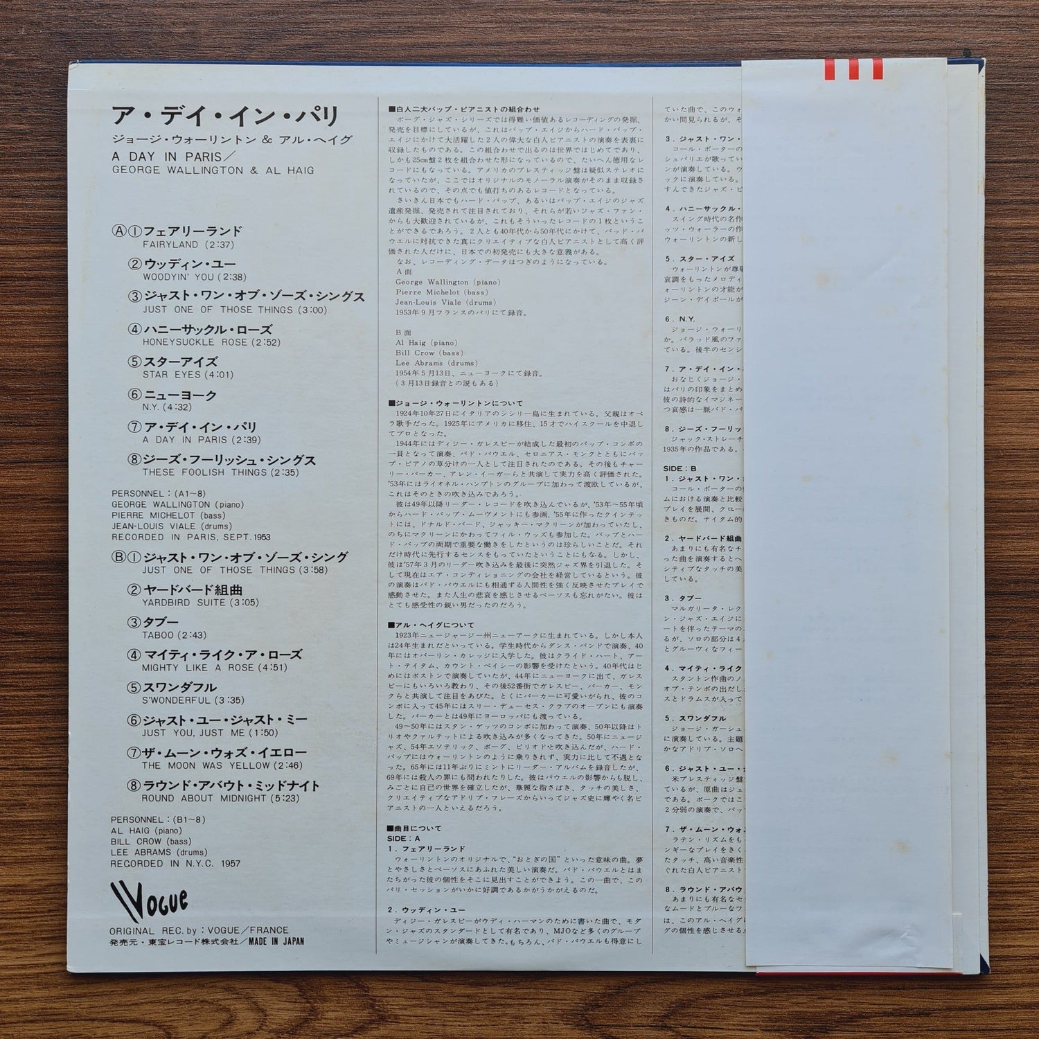 George Wallington & Al Haig – A Day In Paris Only Japan Vinyl