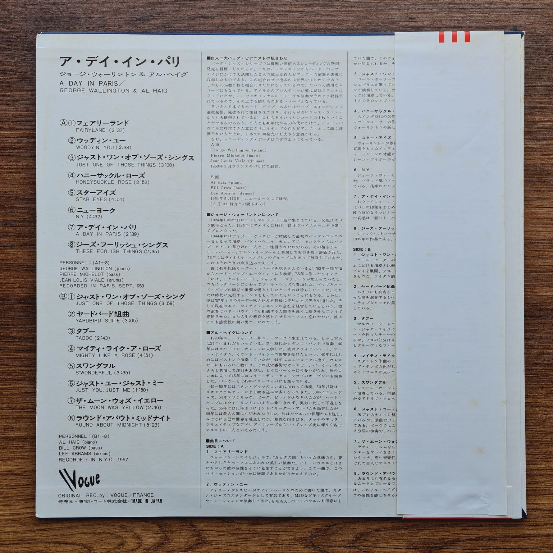 George Wallington & Al Haig – A Day In Paris Only Japan Vinyl