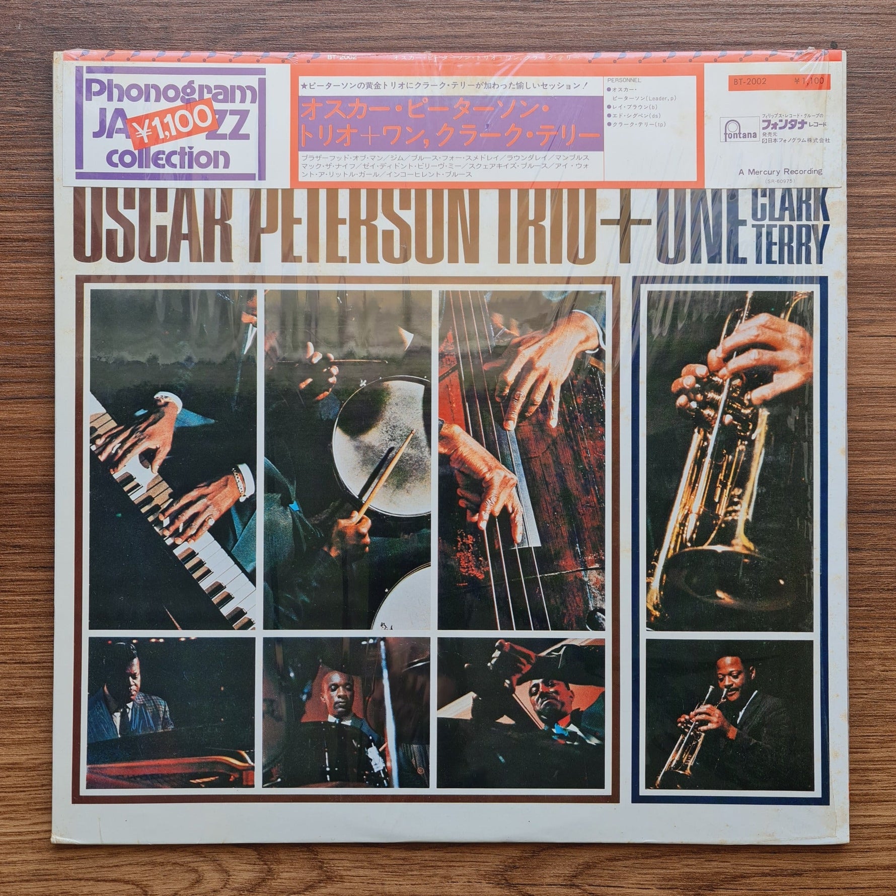 Oscar Peterson Trio & Clark Terry – + One Only Japan Vinyl