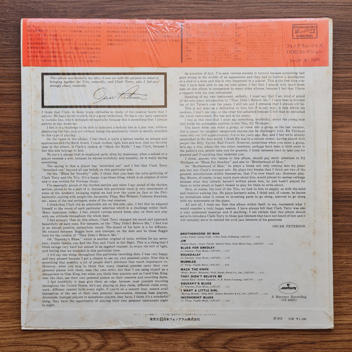 Oscar Peterson Trio & Clark Terry – + One Only Japan Vinyl