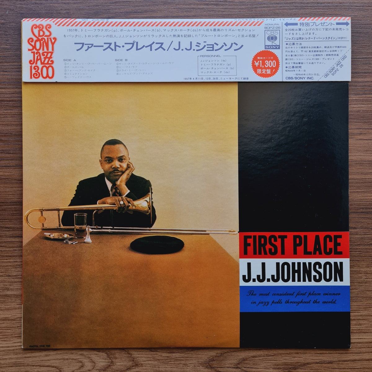J.J. Johnson – First Place Only Japan Vinyl