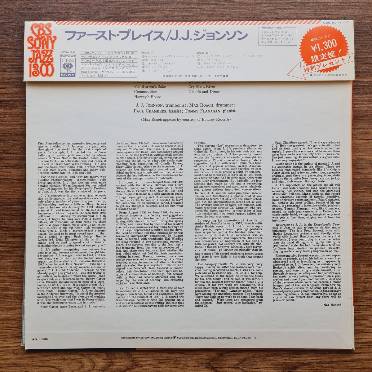 J.J. Johnson – First Place Only Japan Vinyl