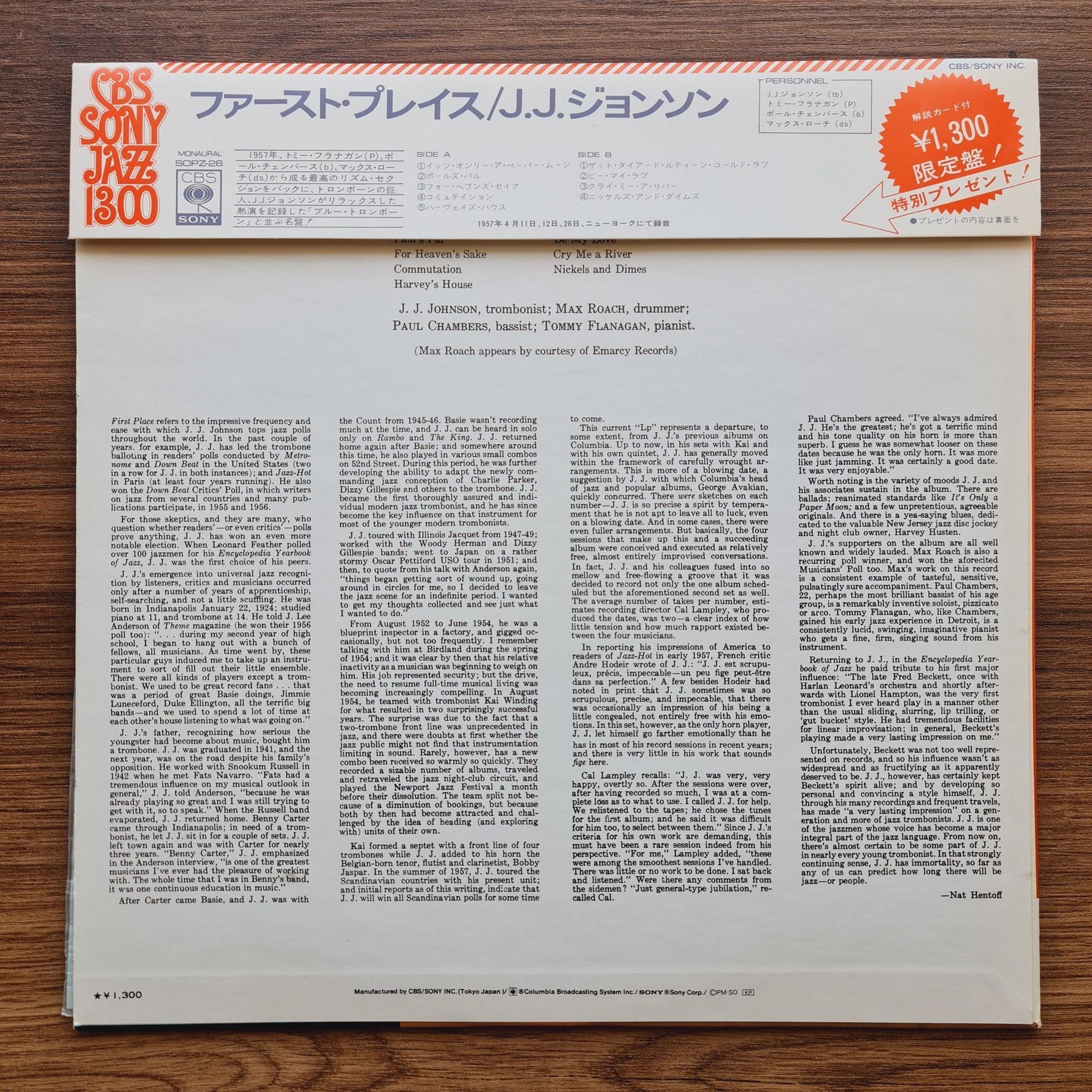 J.J. Johnson – First Place Only Japan Vinyl