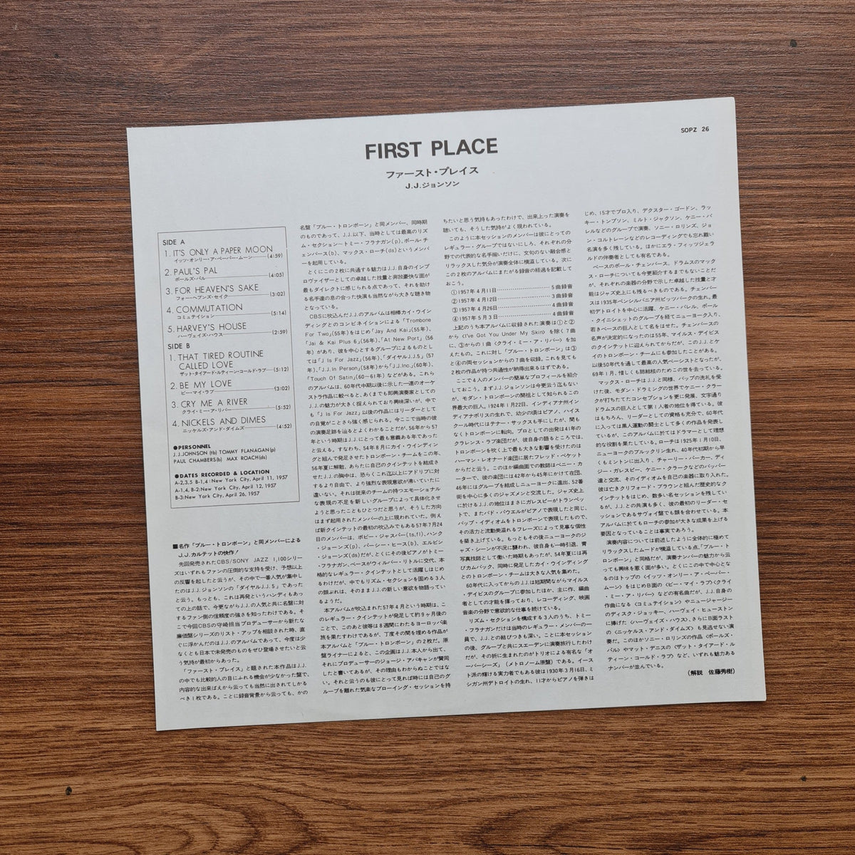 J.J. Johnson – First Place Only Japan Vinyl