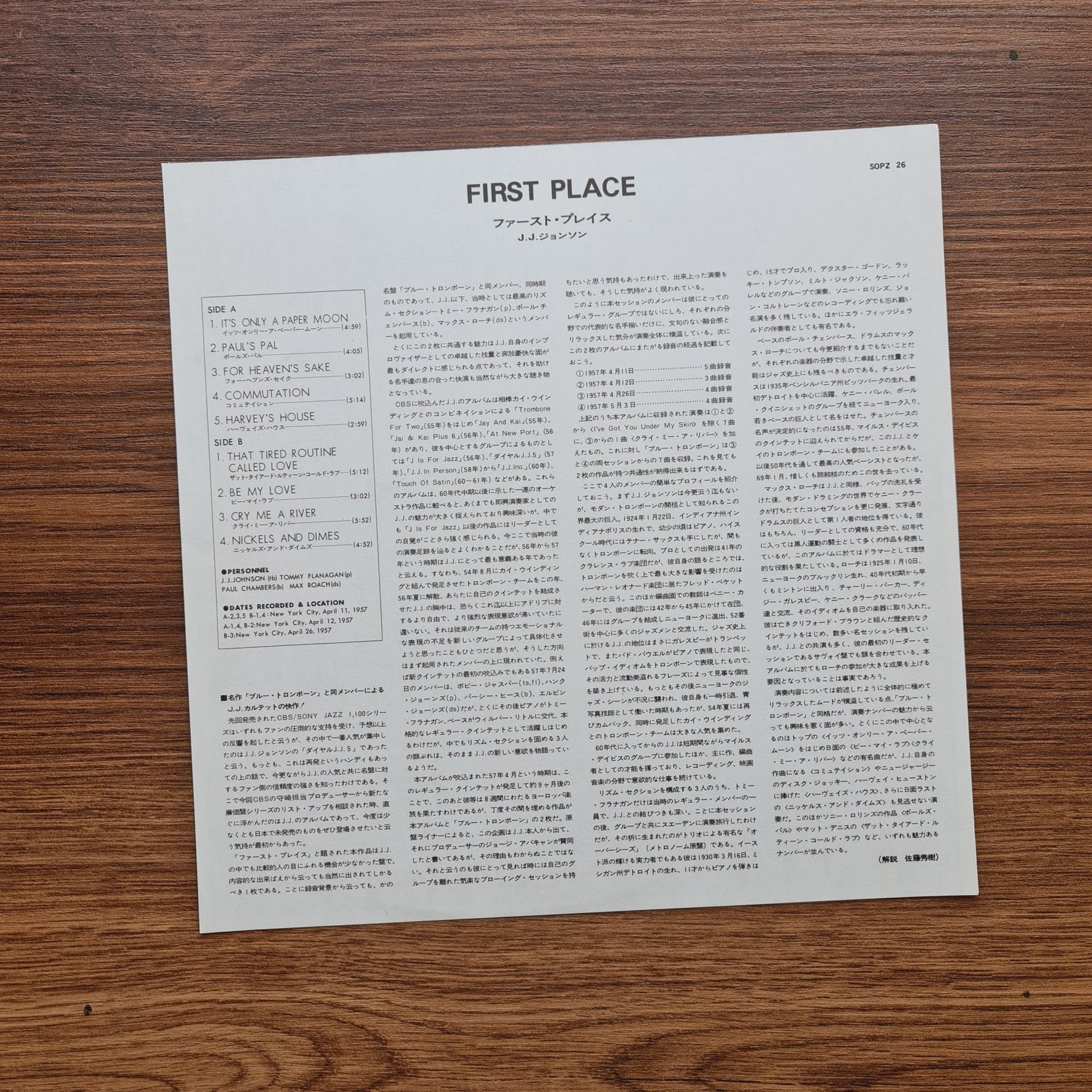 J.J. Johnson – First Place Only Japan Vinyl