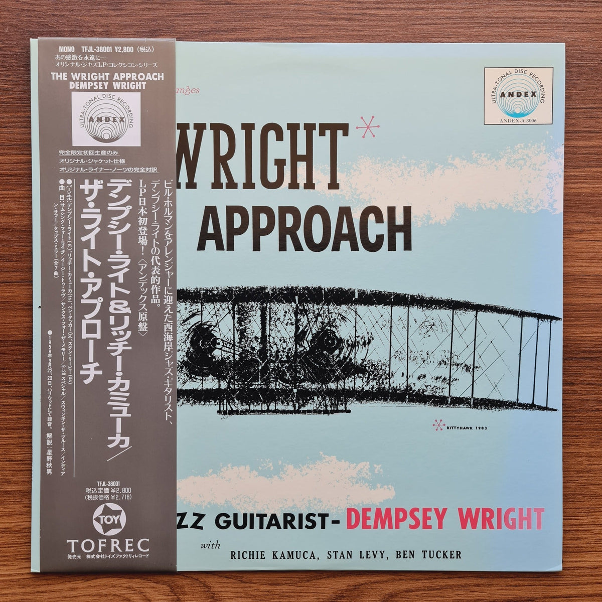 Bill Holman Arranges Dempsey Wright – The Wright Approach Only Japan Vinyl