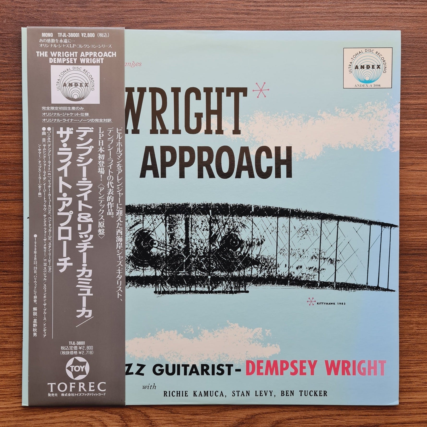 Bill Holman Arranges Dempsey Wright – The Wright Approach Only Japan Vinyl
