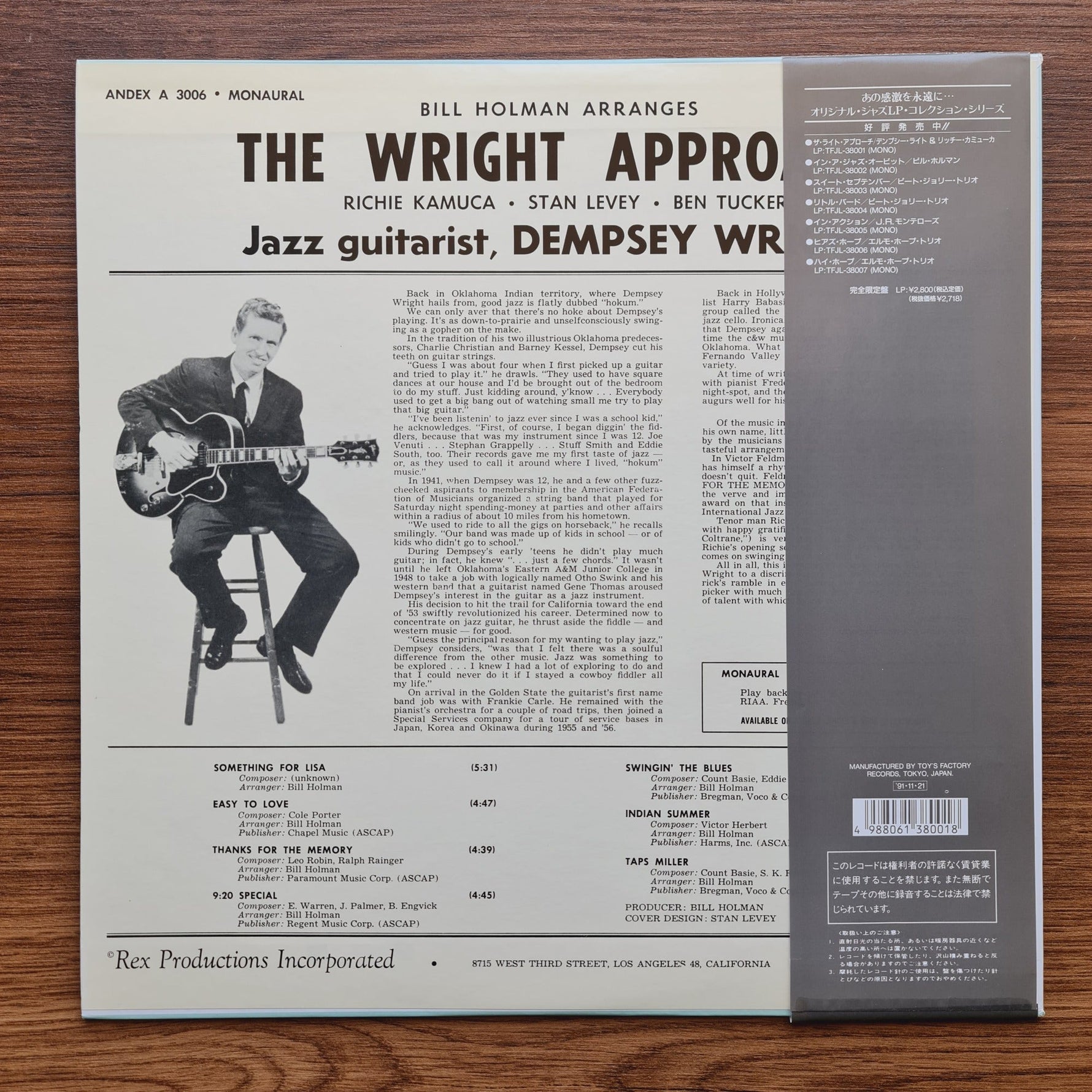 Bill Holman Arranges Dempsey Wright – The Wright Approach Only Japan Vinyl