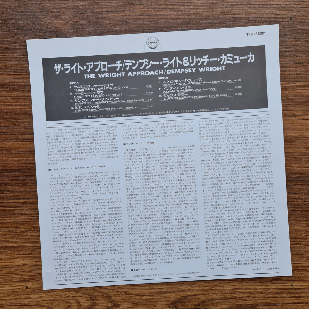 Bill Holman Arranges Dempsey Wright – The Wright Approach Only Japan Vinyl