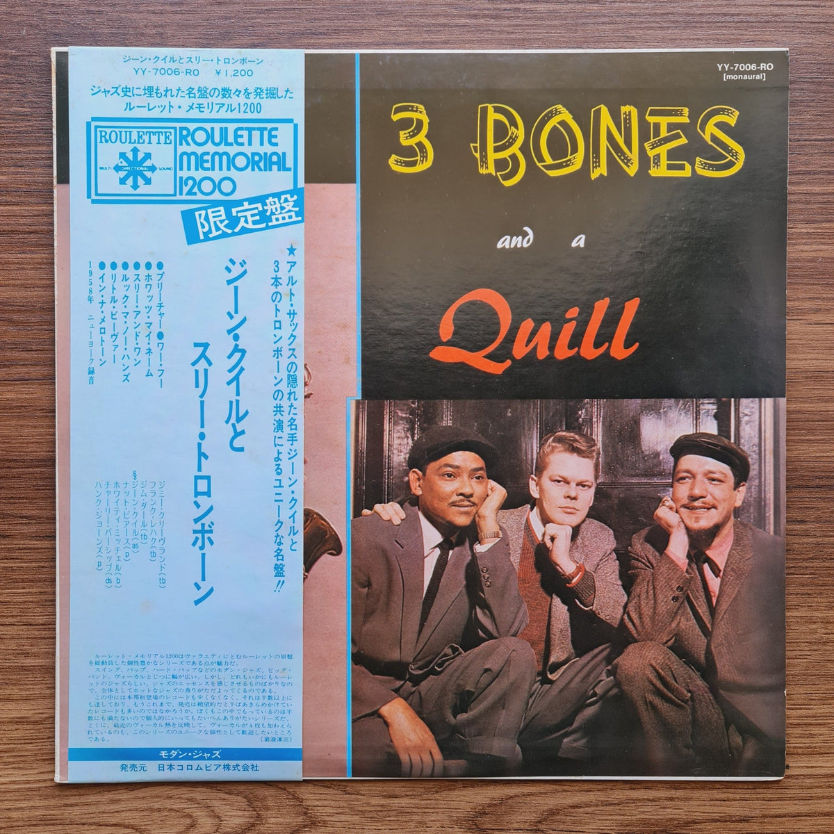 Gene Quill – 3 Bones And A Quill Only Japan Vinyl