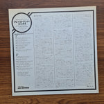 Matt Dennis – Plays And Sings Matt Denis Only Japan Vinyl