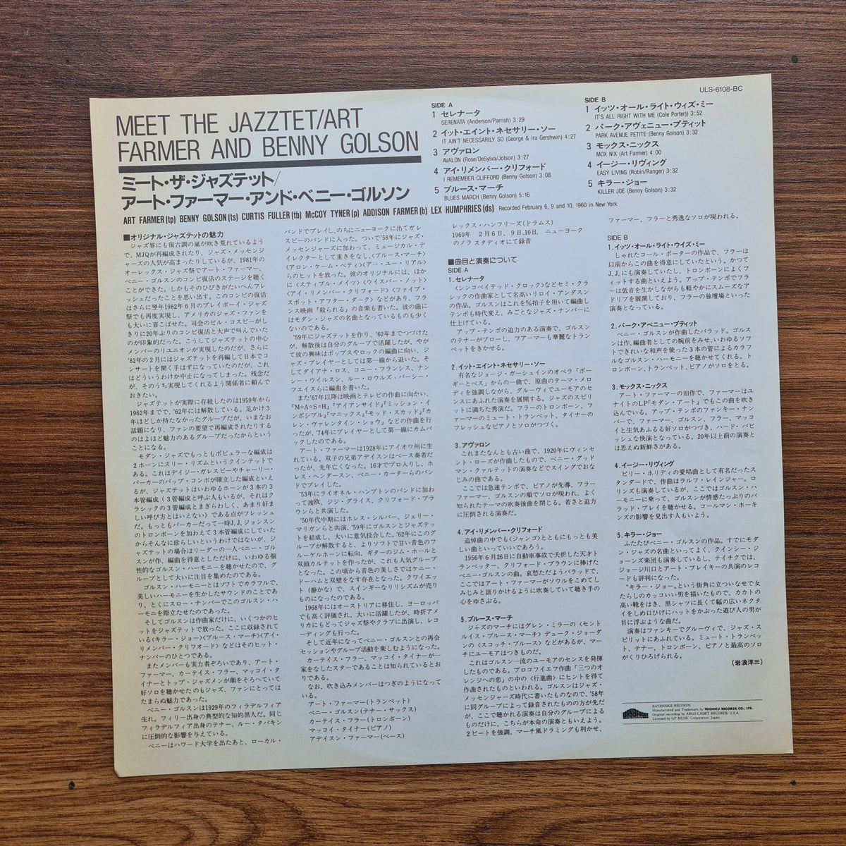 Art Farmer - Benny Golson – Meet The Jazztet Only Japan Vinyl
