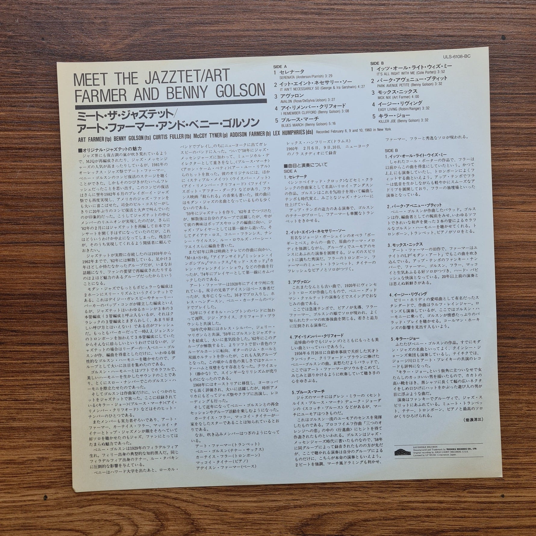 Art Farmer - Benny Golson – Meet The Jazztet Only Japan Vinyl