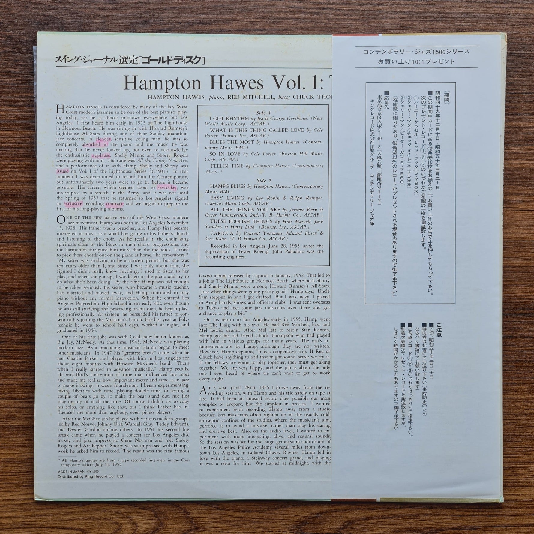 Hampton Hawes Trio – Hampton Hawes Trio, Vol. 1 Only Japan Vinyl