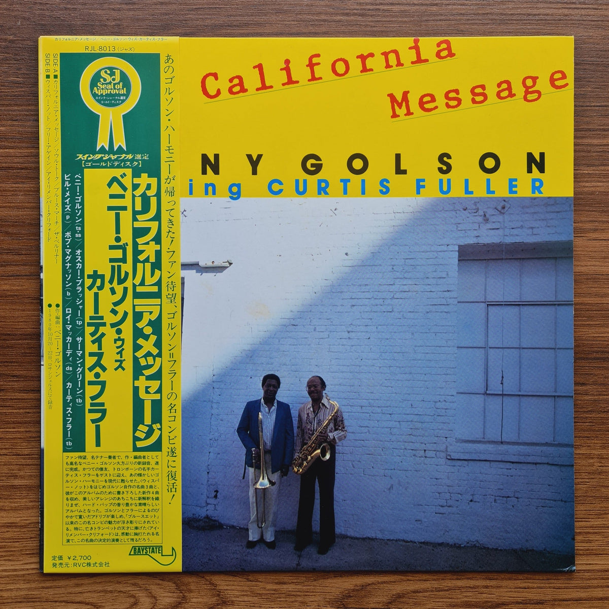 Benny Golson Featuring Curtis Fuller – California Message Only Japan Vinyl