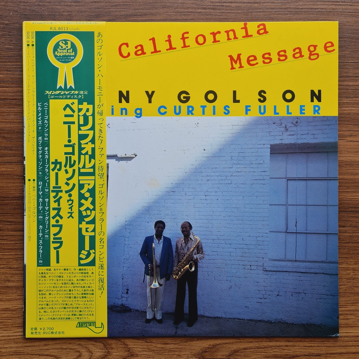 Benny Golson Featuring Curtis Fuller – California Message Only Japan Vinyl
