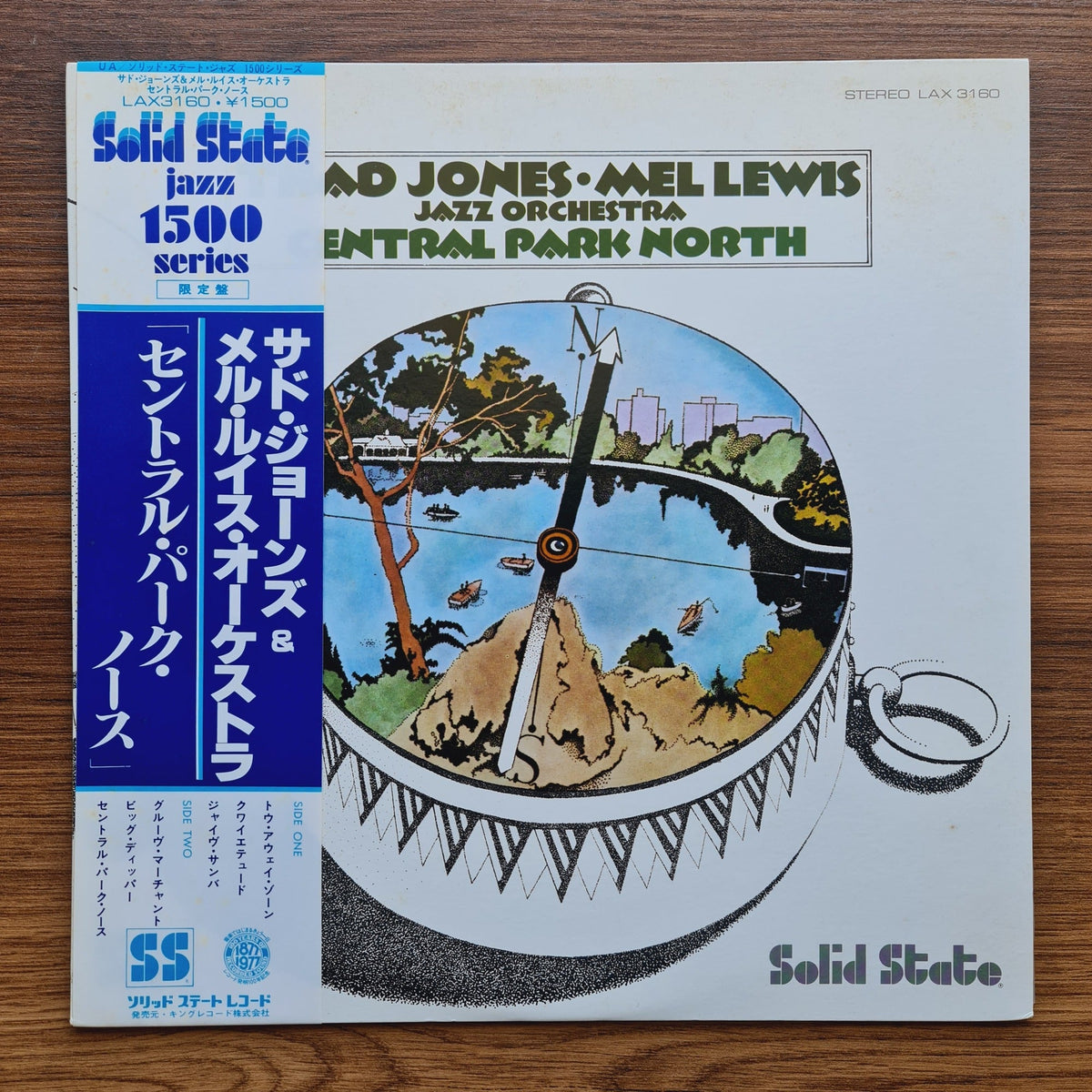 Thad Jones & Mel Lewis Jazz Orchestra – Central Park North Only Japan Vinyl