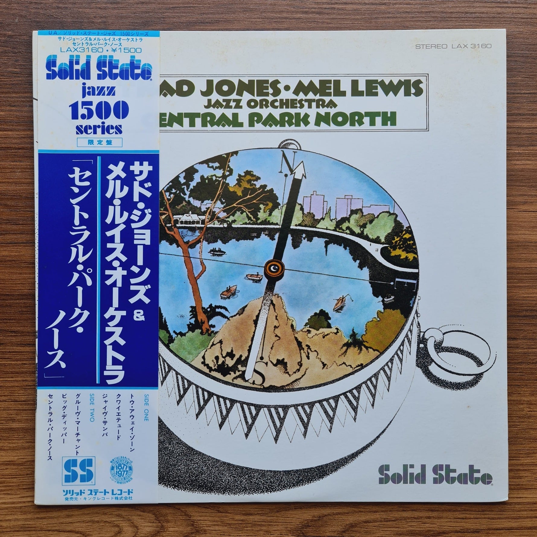 Thad Jones & Mel Lewis Jazz Orchestra – Central Park North Only Japan Vinyl