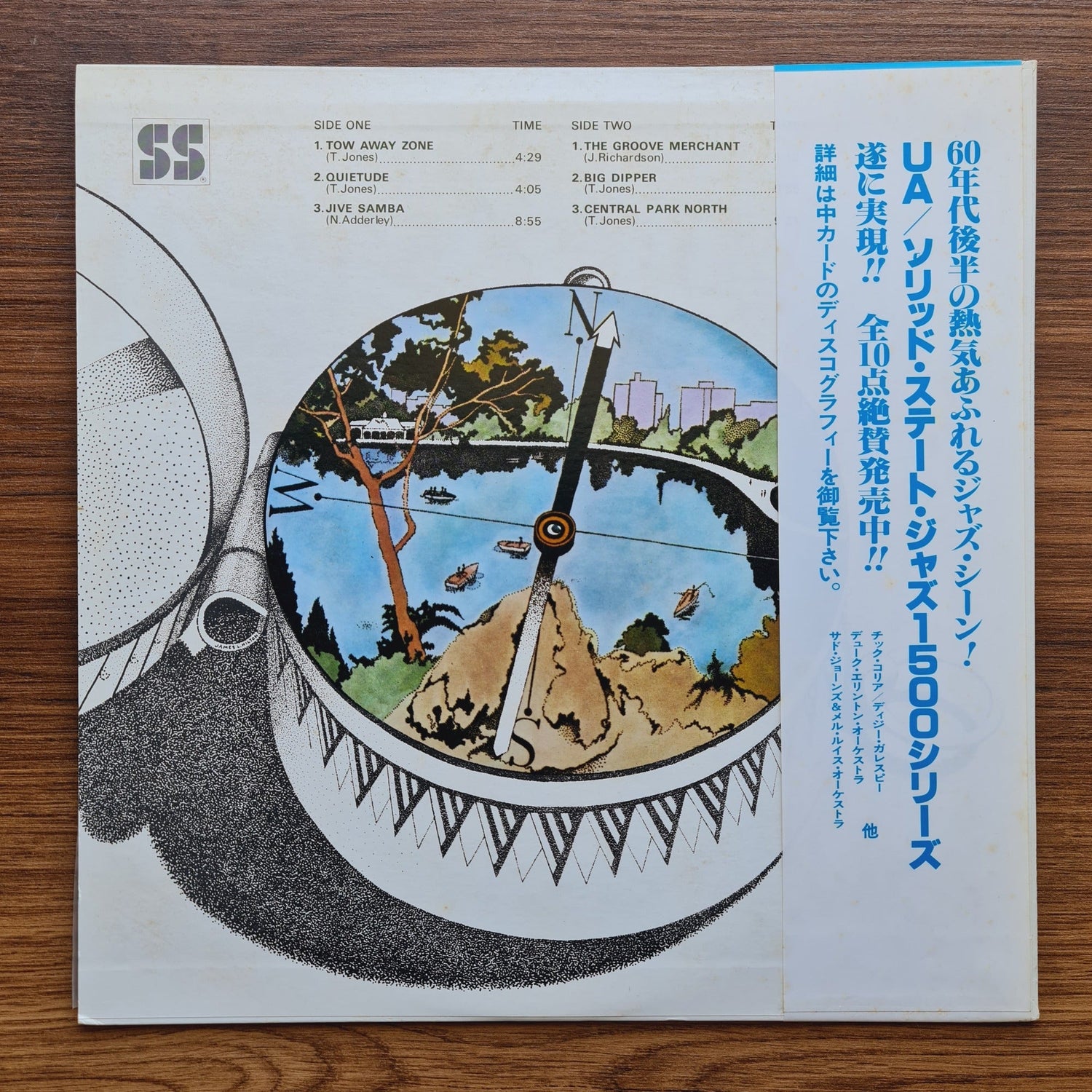 Thad Jones & Mel Lewis Jazz Orchestra – Central Park North Only Japan Vinyl