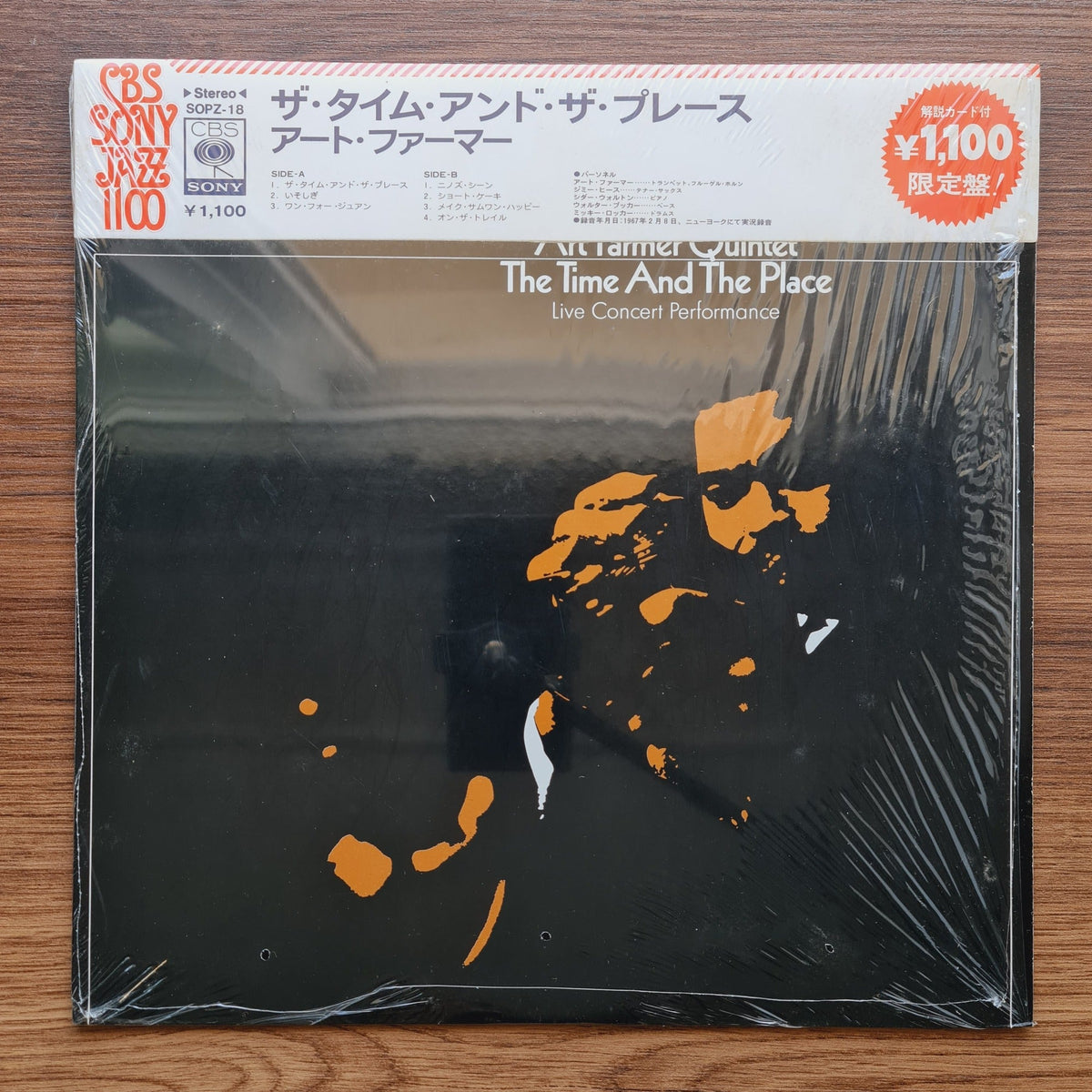 Art Farmer Quintet – The Time And The Place Only Japan Vinyl