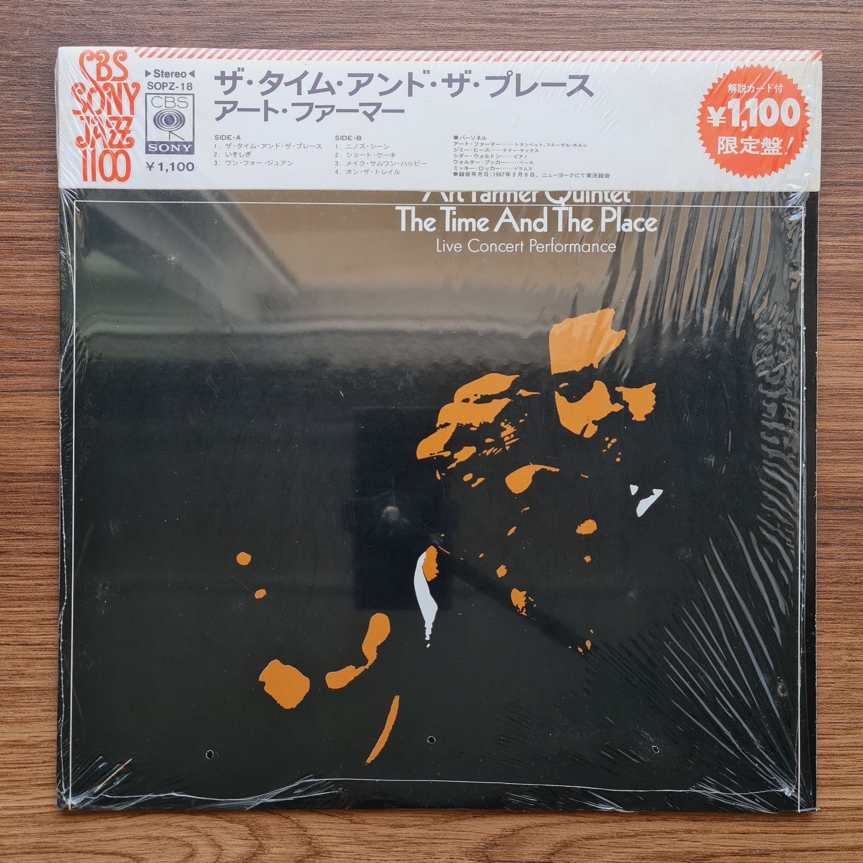 Art Farmer Quintet – The Time And The Place Only Japan Vinyl