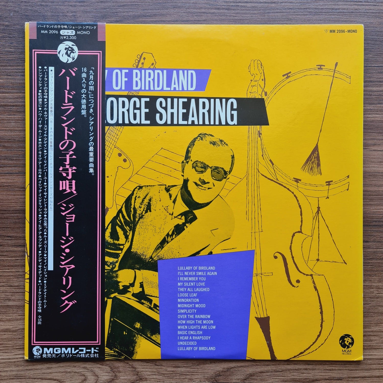 George Shearing – Lullaby Of Birdland Only Japan Vinyl