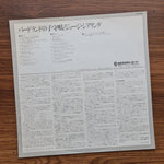 George Shearing – Lullaby Of Birdland Only Japan Vinyl