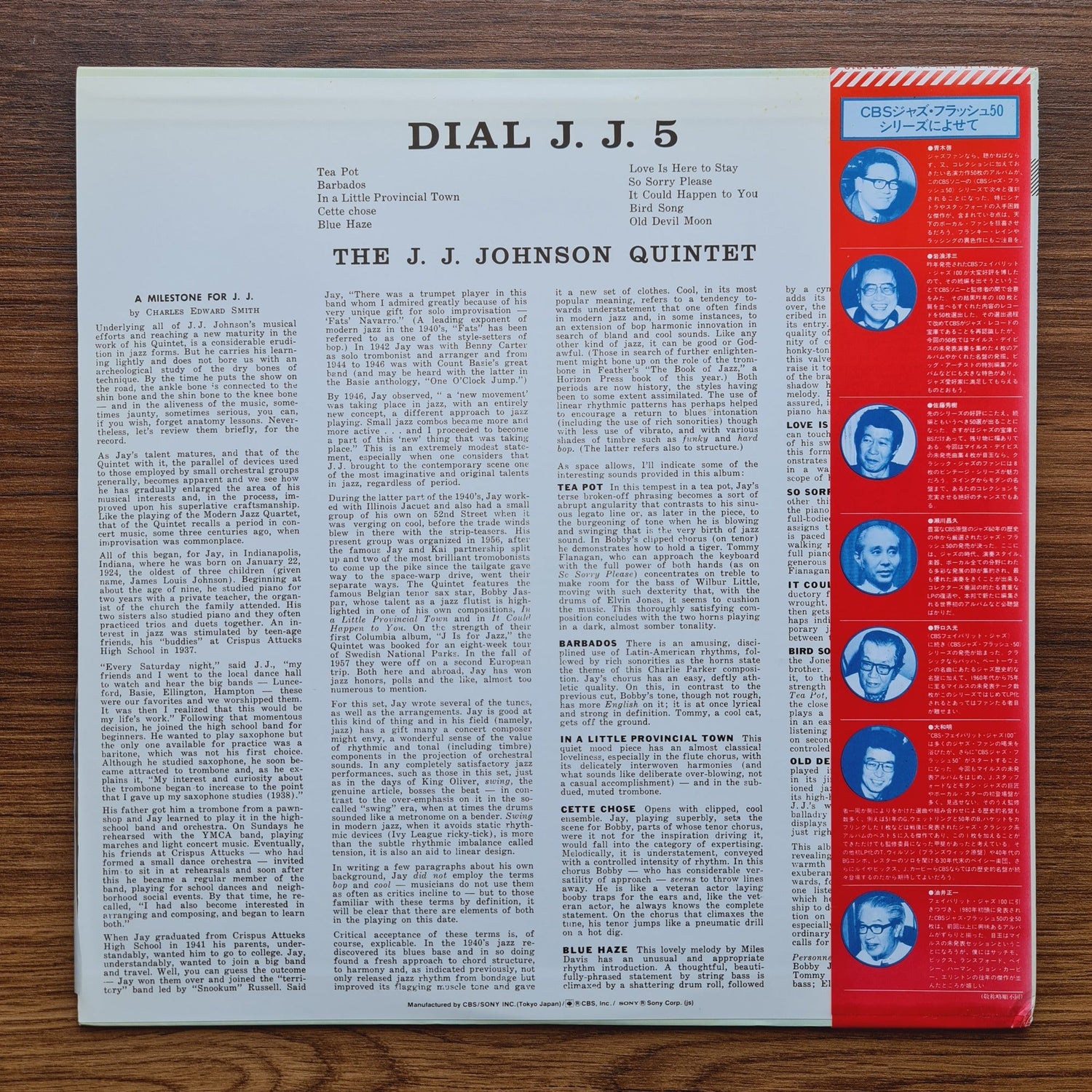 The J.J. Johnson Quintet – Dial J.J. 5 Only Japan Vinyl