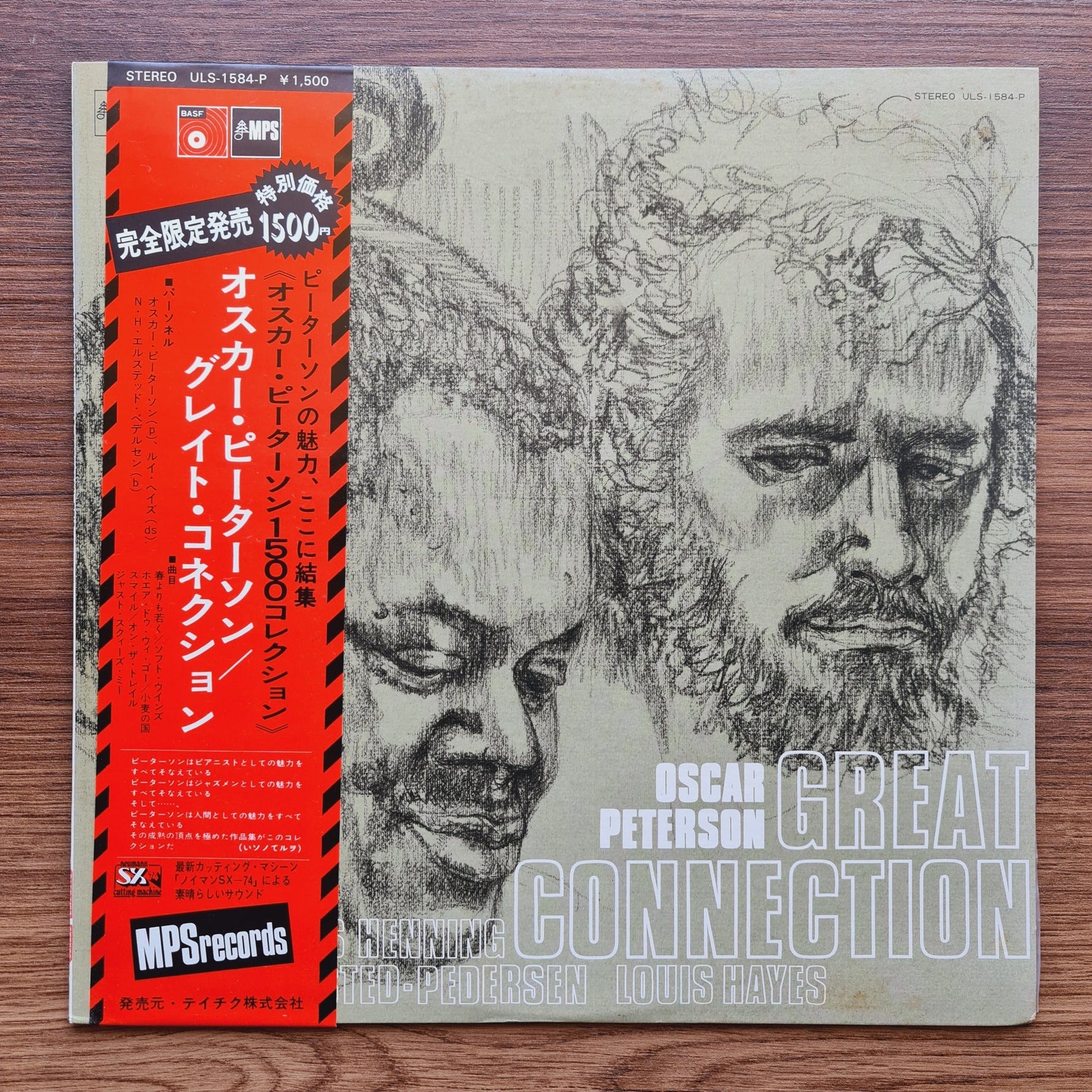 Oscar Peterson – Great Connection Only Japan Vinyl