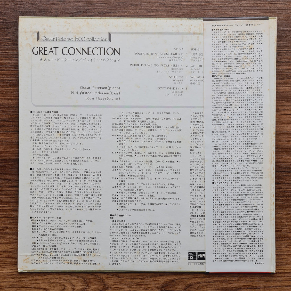 Oscar Peterson – Great Connection Only Japan Vinyl