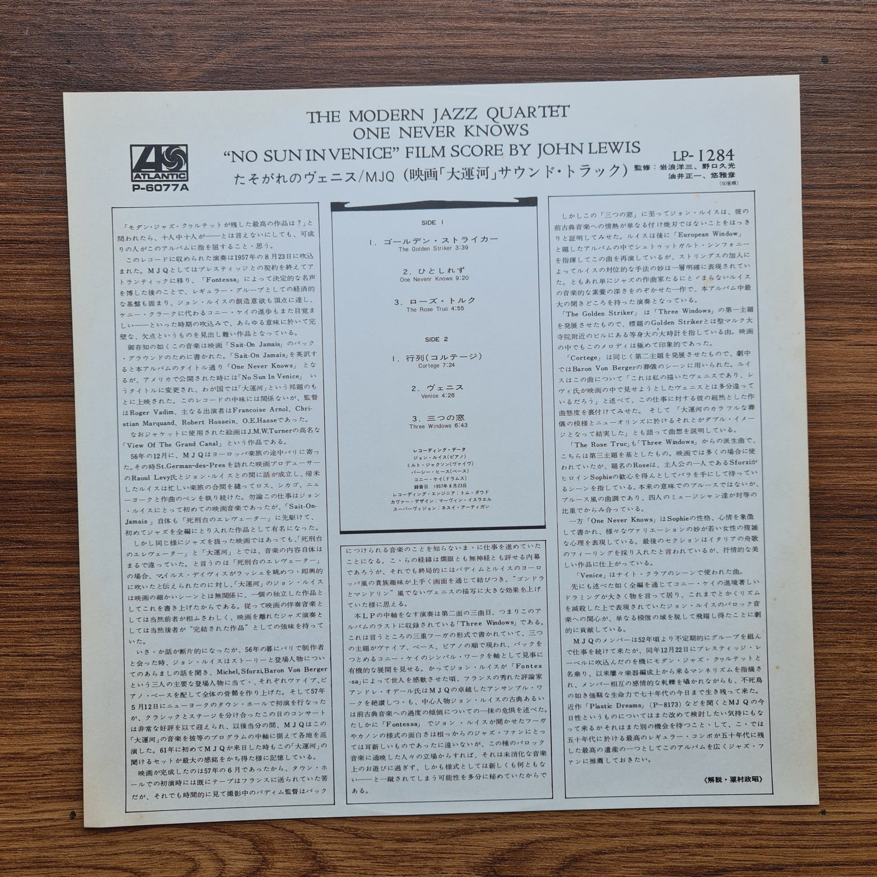 The Modern Jazz Quartet – No Sun In Venice Only Japan Vinyl