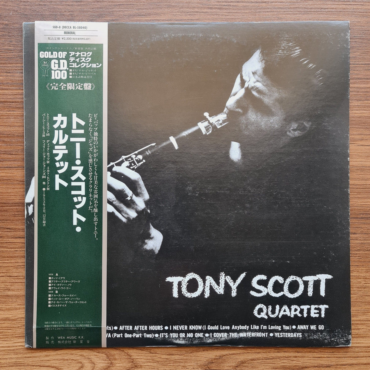 Tony Scott Quartet – Tony Scott Quartet Only Japan Vinyl