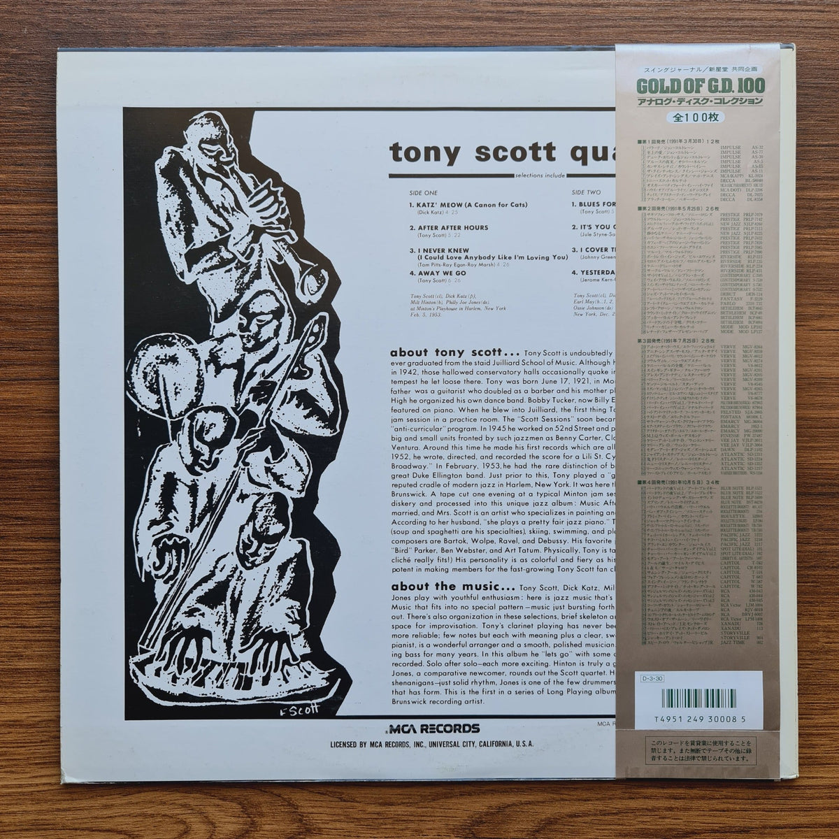 Tony Scott Quartet – Tony Scott Quartet Only Japan Vinyl