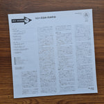 Tony Scott Quartet – Tony Scott Quartet Only Japan Vinyl
