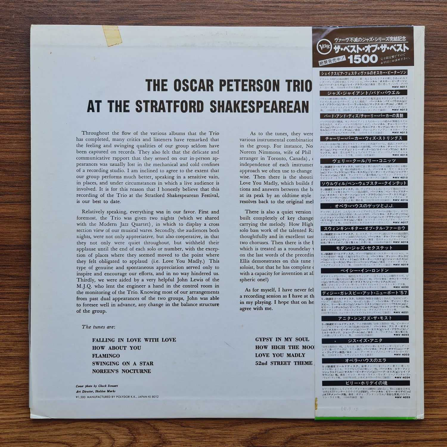 The Oscar Peterson Trio – At The Stratford Shakespearean Festival Only Japan Vinyl